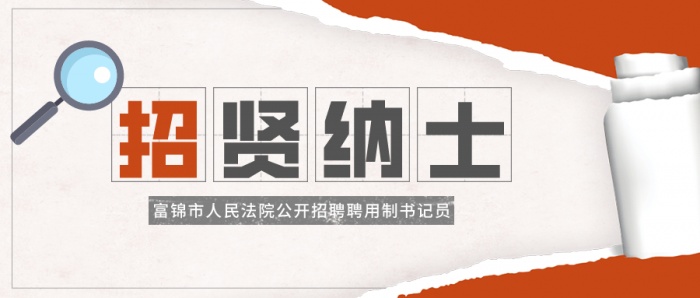 ����������ԺƸ�������Ա��Ƹ����